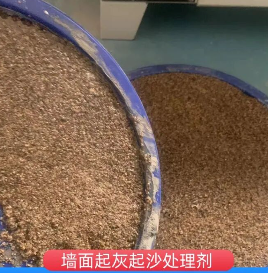 民权墙面起灰起沙处理硬化剂工作原理